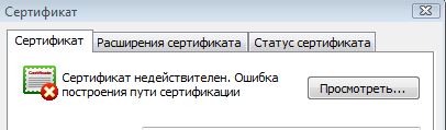 серт.JPG
