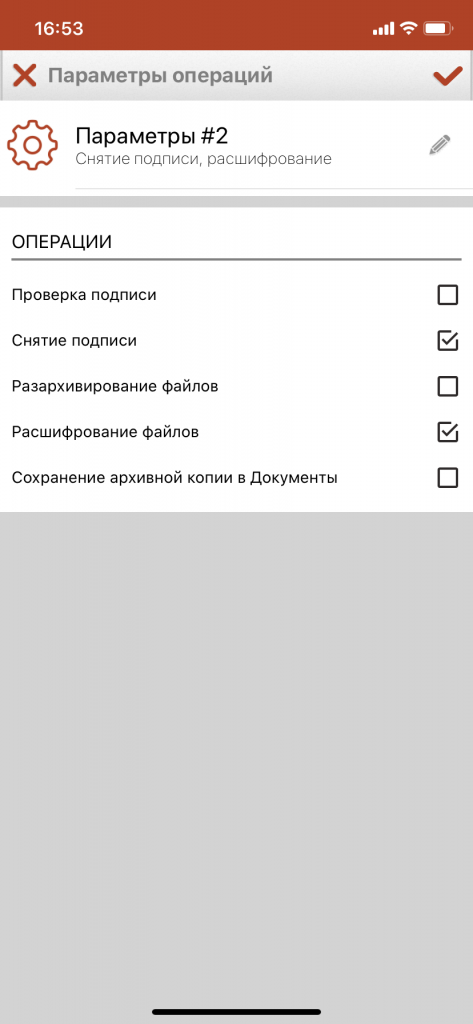 5.12.2(справа).jpg 5.12.2 справа.png