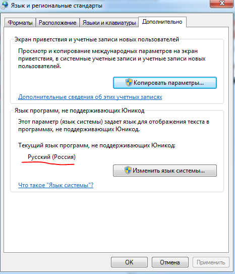 юникод.png юникод.png