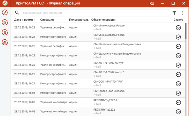 журнал2.png журнал2.png