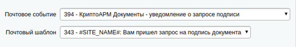 вкладки почтовое событие1.png вкладки почтовое событие1.png