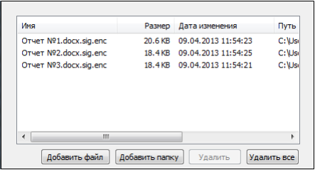 добавить файл5.png добавить файл5.png