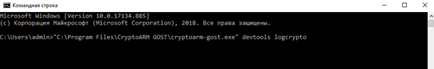 командная строка.png командная строка.png