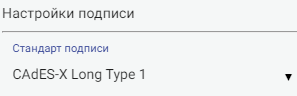 станларт подписи.png станларт подписи.png