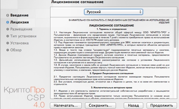 соглашение.png соглашение.png