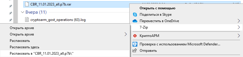 Screenshot_240.png Screenshot_240.png