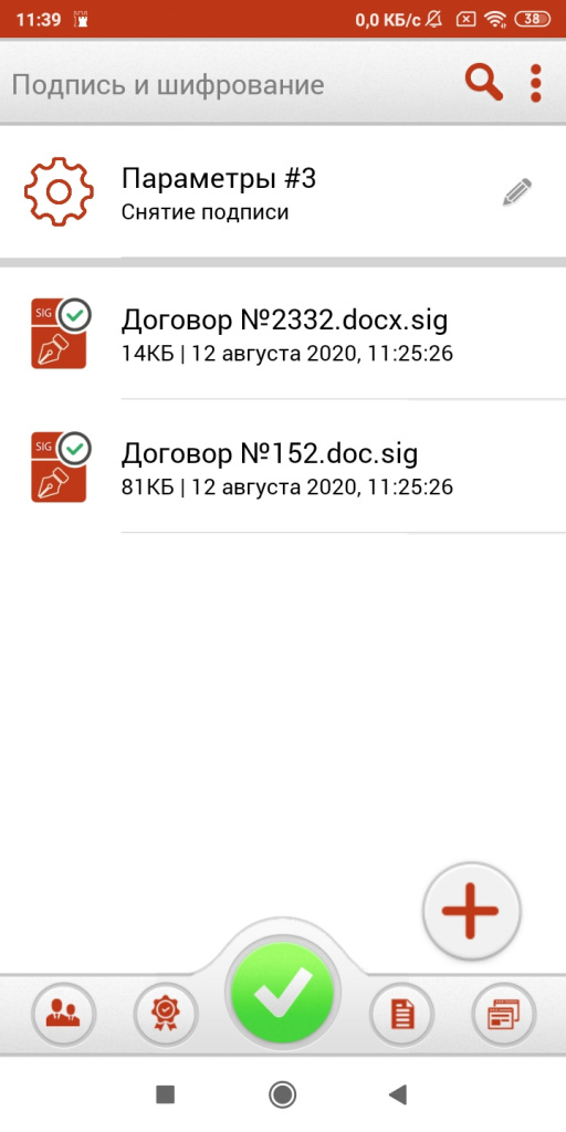 4.3.1.jpg 5.7.3.jpg
