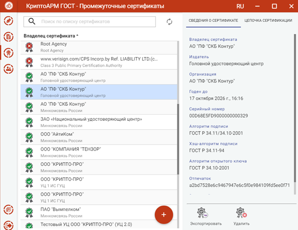 промежуточные.png промежуточные.png