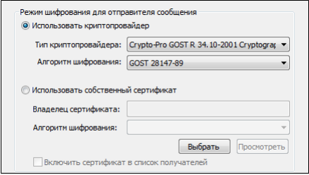 режим шифрования.png режим шифрования.png
