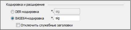 кодировка.png кодировка.png
