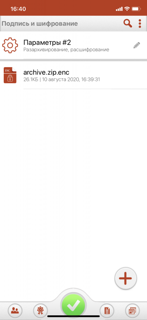 5.12.1(слева).jpg 5.12.1 слева.png