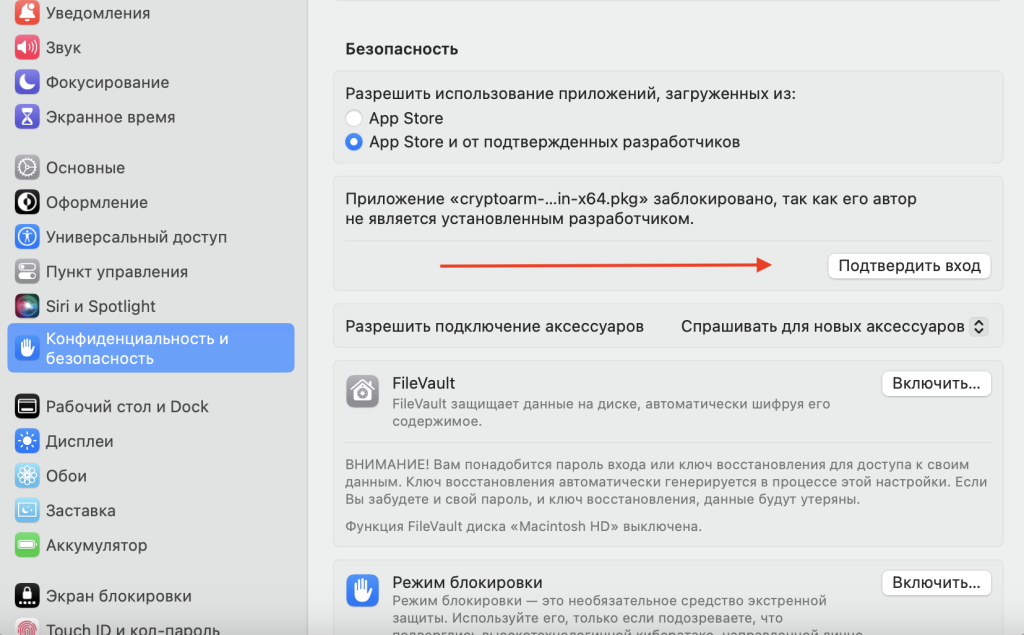 Снимок экрана 2023-06-13 в 13.15.31.png Снимок экрана 2023-06-13 в 13.15.31.png