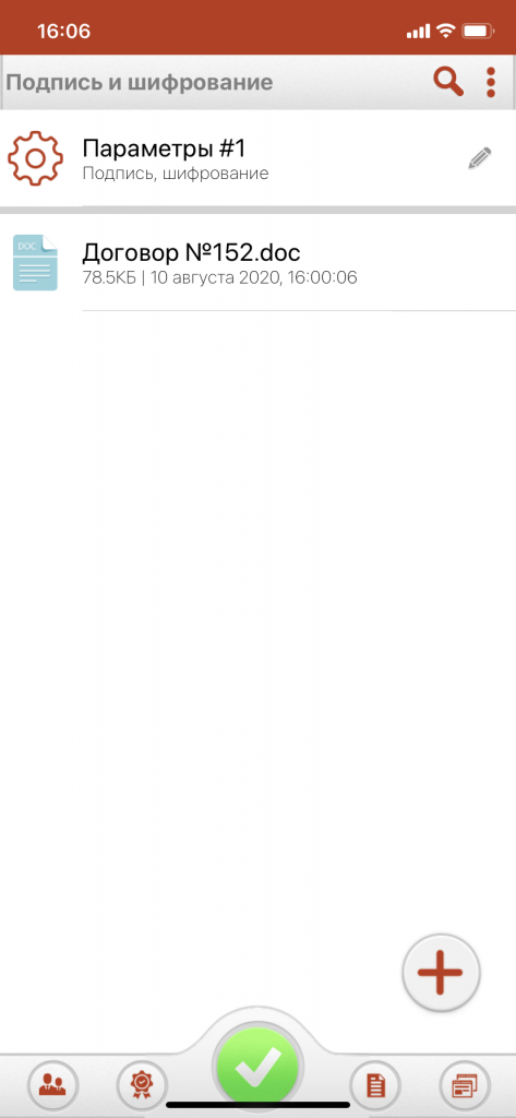 5.11.1(слева).jpg 5.11.1(слева).png