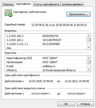 сертификат.png сертификат.png