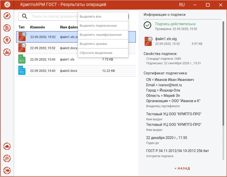 контекстное меню1.jpg контекстное меню1.jpg