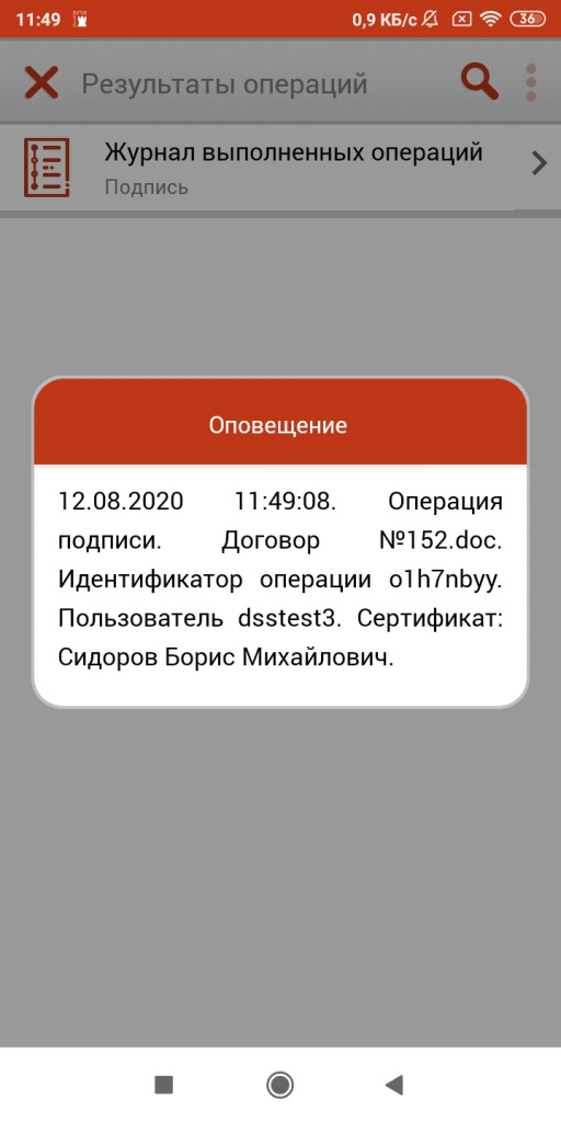 5.8.1(2).jpg 5.8.1(2).jpg